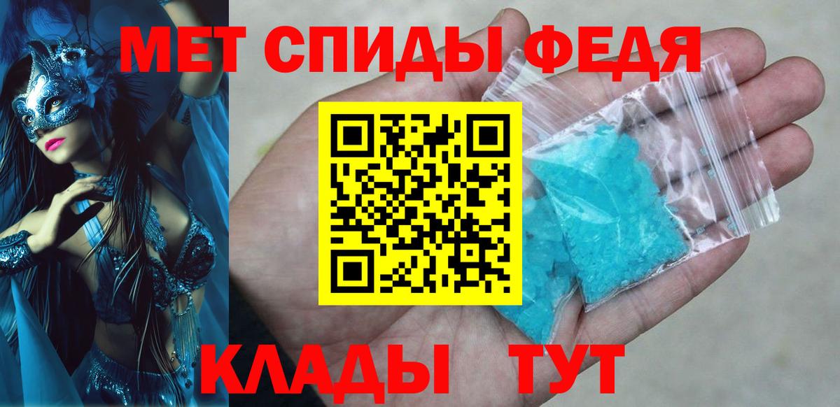 Амфетамин  Вход с VPN  мориарти Telegram  АМФЕТАМИН VHQ  Татарск 