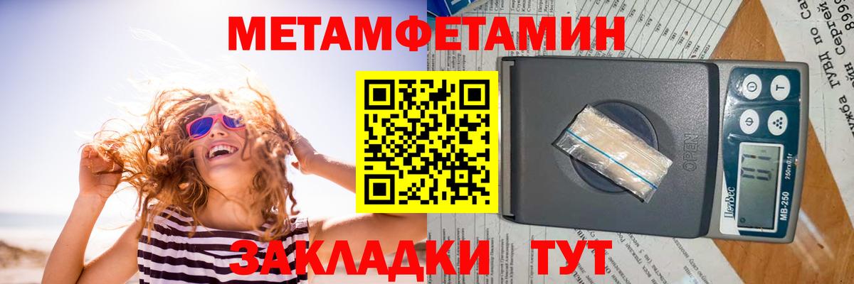 АМФ VHQ Татарск