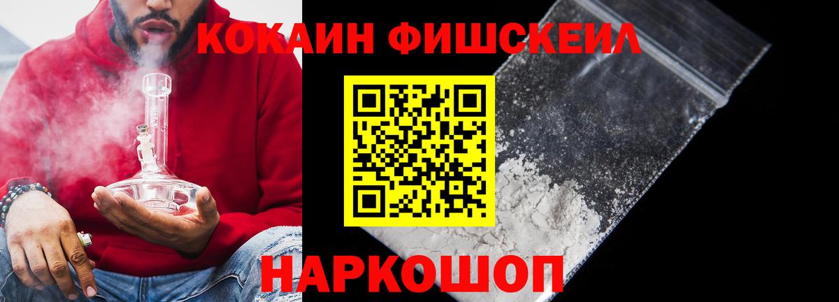 Татарск  Кокаин Перу  Cocaine Эквадор  Вход с VPN 
