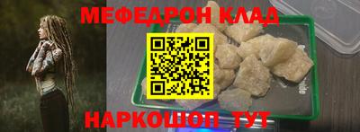тгк Коммунар