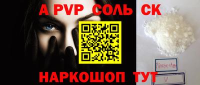 тгк Коммунар