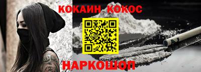 амфетамин Комсомольск-на-Амуре