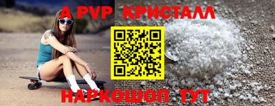 амфетамин Комсомольск-на-Амуре