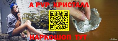 герыч Конаково
