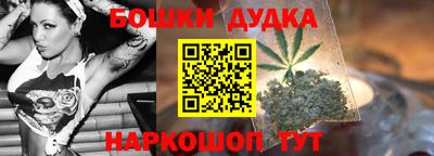 амфетамин Комсомольск-на-Амуре