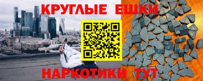 герыч Конаково