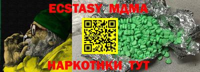 амфетамин Комсомольск-на-Амуре