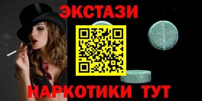 тгк Коммунар