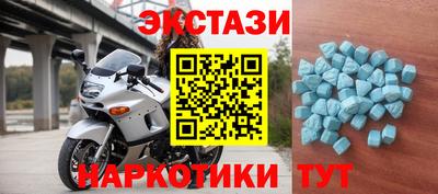 тгк Коммунар