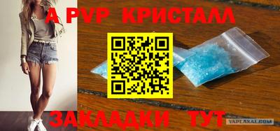 амфетамин Комсомольск-на-Амуре