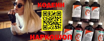 амфетамин Комсомольск-на-Амуре