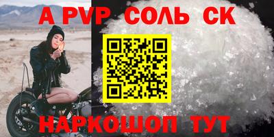 амфетамин Комсомольск-на-Амуре