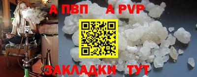 амфетамин Комсомольск-на-Амуре