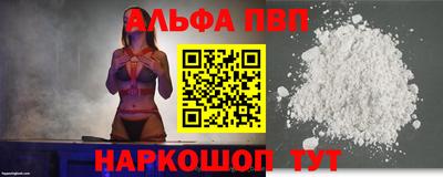 амфетамин Комсомольск-на-Амуре