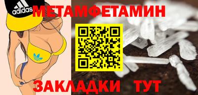 амфетамин Комсомольск-на-Амуре