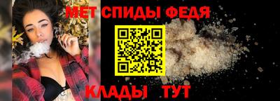 амфетамин Комсомольск-на-Амуре
