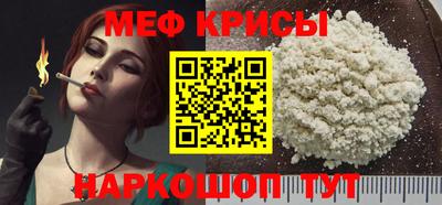 амфетамин Комсомольск-на-Амуре