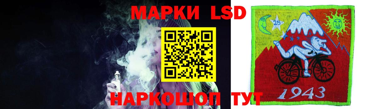 Лсд 25 экстази ecstasy  Лсд 25 экстази ecstasy  Татарск  Вход с VPN 