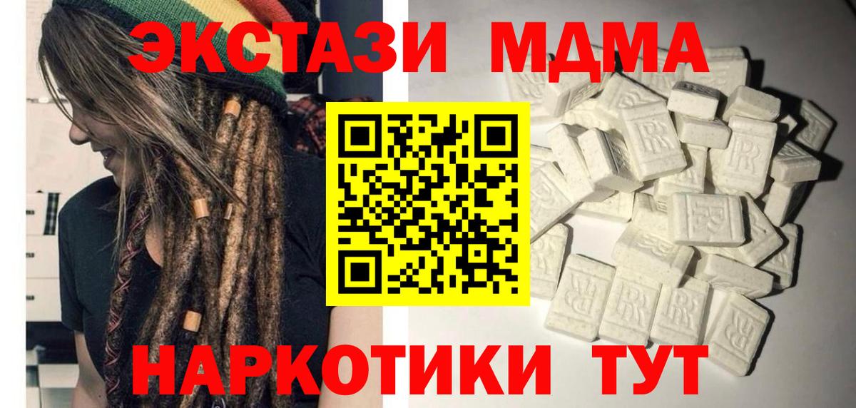 MDMA VHQ Татарск