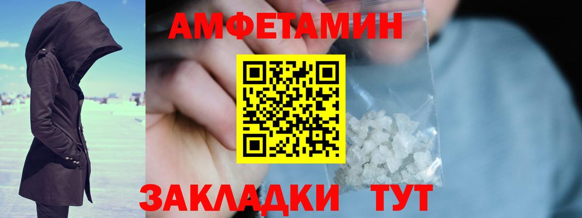 Татарск  Первитин витя  Первитин витя  Вход с VPN 