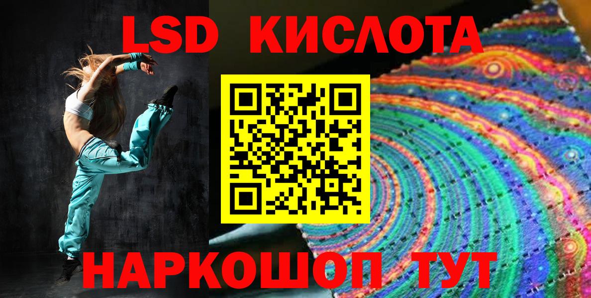 Марки N-bome 1,8мг  Вход с VPN  Наркотические марки  Татарск 