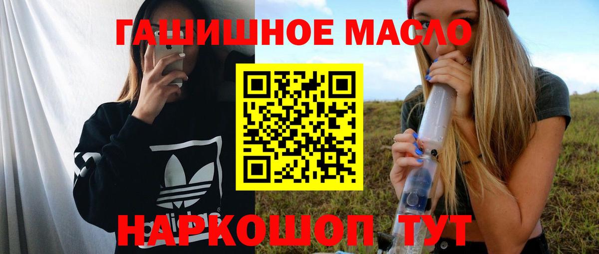 Дистиллят ТГК вейп Татарск
