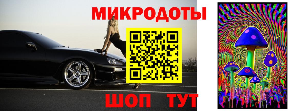 Татарск  Псилоцибиновые грибы Psilocybine cubensis  Вход с VPN  Псилоцибиновые грибы мухоморы 
