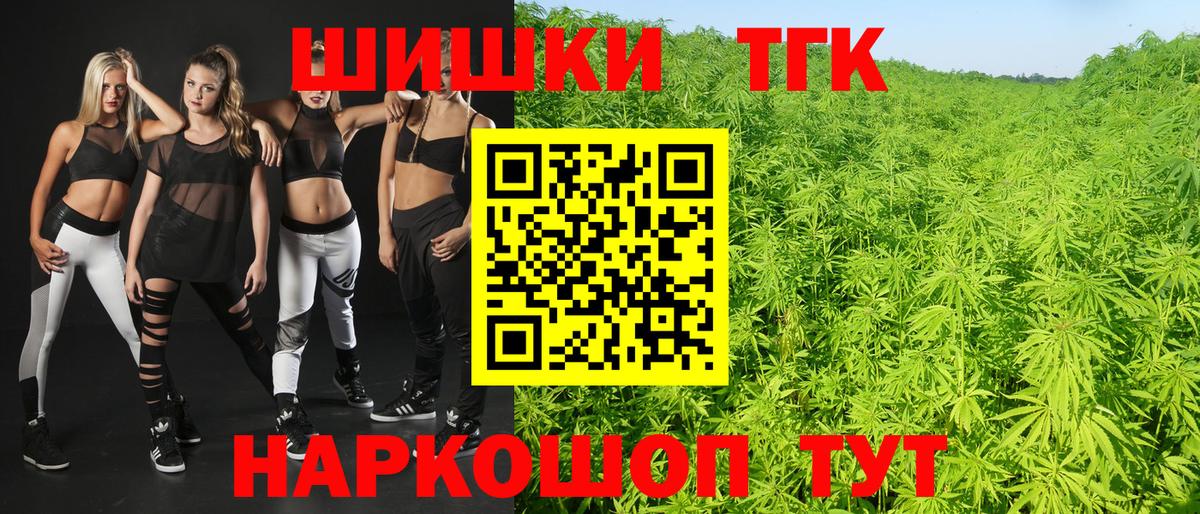 МАРИХУАНА LSD WEED Татарск