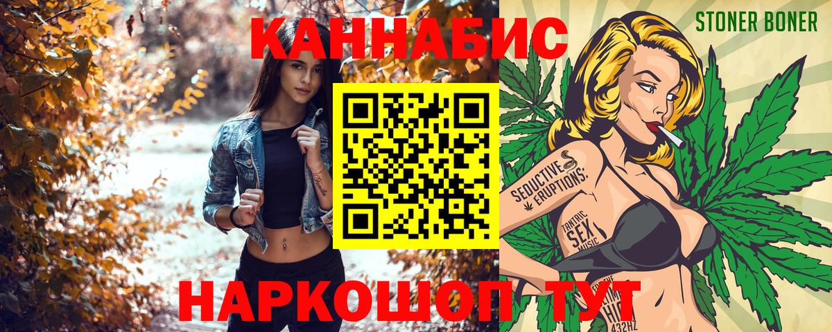 Конопля план  Марихуана семена  Марихуана тримм  Татарск  Вход с VPN 